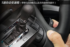 我们熟悉的引擎 试驾讴歌ILX 2.0L精锐版