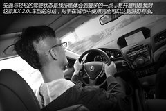 我们熟悉的引擎 试驾讴歌ILX 2.0L精锐版