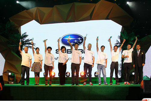 斯巴鲁在杭州举办第二站生态保护音乐会