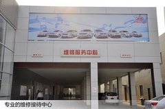 恒信国亚开业 免费检测服务活动启动