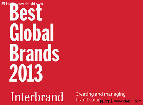 全球品牌100强 起亚汽车品牌价值获第83位_智