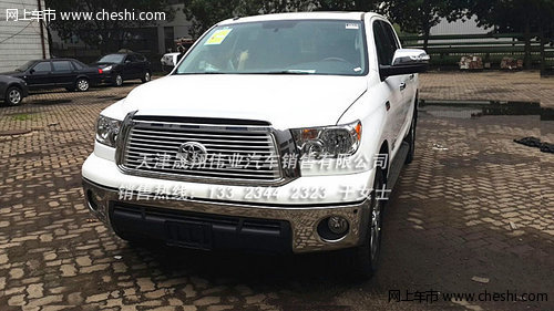 丰田坦途皮卡5.7 尊享技术支持改装方案