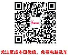 击穿国庆底价 广本再送千元油卡特卖惠