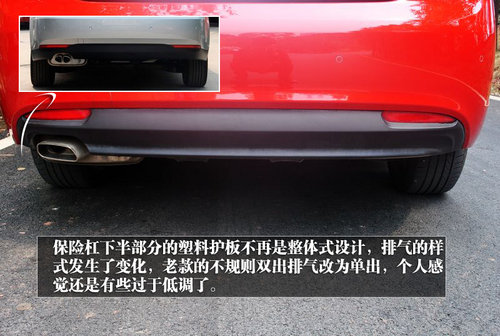 全新荣威550 衡阳车市试驾评测