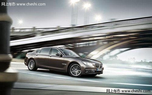 衢州宝驿 新BMW 7系轿车 尊重科技的美