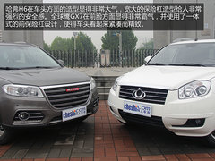 自主牌品SUV之争 哈佛H6对比全球鹰GX7