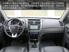自主牌品SUV之争 哈佛H6对比全球鹰GX7