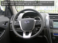 自主牌品SUV之争 哈佛H6对比全球鹰GX7