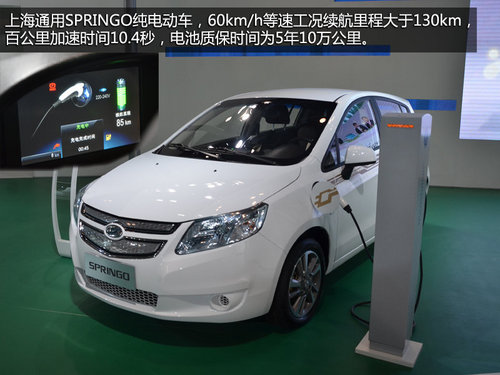 展出车型近百款 中国国际新能源汽车展