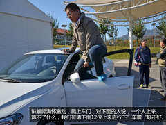 “车震”成为热点 捷达驾享营首站启动