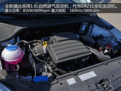 “车震”成为热点 捷达驾享营首站启动