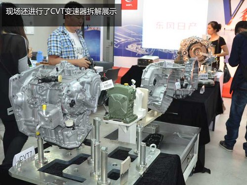 全球第3大生产商 参观加特可广州CVT工厂