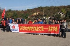 维特拉“撒野”一族挚爱车生活