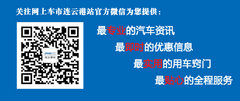 始终勒紧的安全带 与专业车手体验CX-5