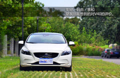 贵族新宠儿 试驾沃尔沃V40 2.0T智雅版