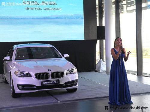 新BMW 5系Li登陆佛山 创豪华商务新境界