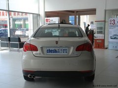 淄博12款荣威550现车销售 购车优惠1万