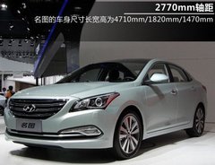 MISTRA名图11月即将登陆杭州，请抢购