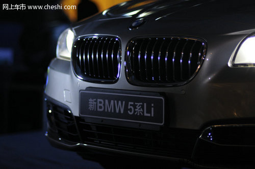 新BMW 5系Li登陆汕头 开创豪华商务新境界