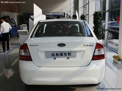 淄博福克斯经典现车销售 综合优惠1.3万