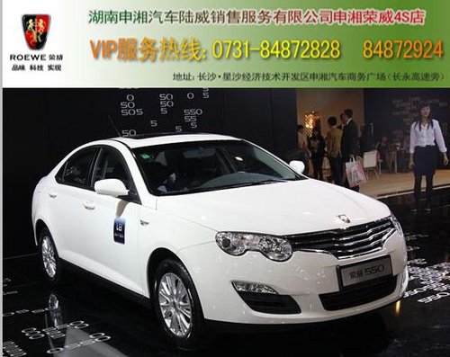 长沙申湘集团旗下品牌新车看点大盘点