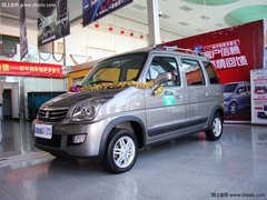 淄博北斗星X5现车销售 最高优惠0.3万元
