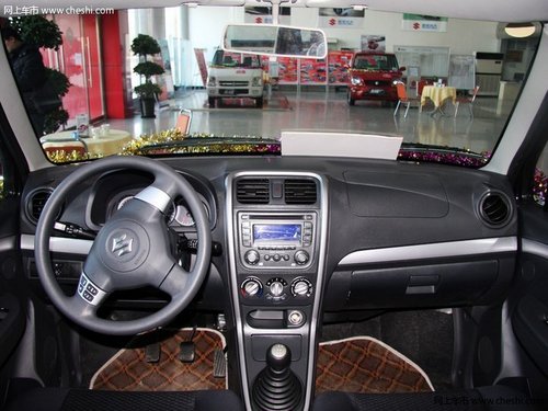淄博北斗星X5現(xiàn)車銷售 最高優(yōu)惠0.3萬元