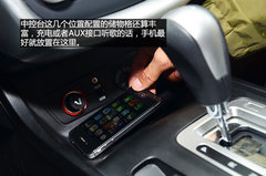 《你所关注的》 奔腾X80储物便利性体验