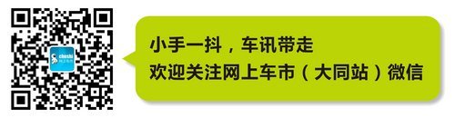 霧霾天里咋開車 減速/內(nèi)循環(huán)/別開大燈