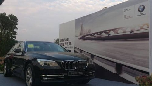 深圳昌宝新BMW7系 十月试驾会圆满落幕
