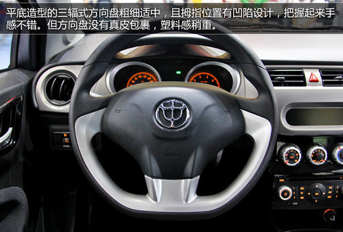 中华H220广州车展正式上市 预售价5万起