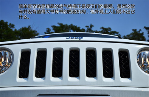 小谷评车 深具复古风格Jeep自由客推荐