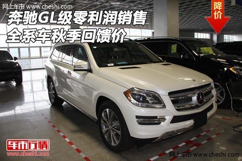 汽车销售员_奔驰销售员收入