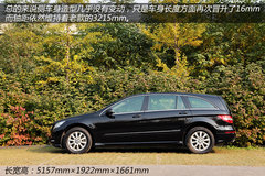 “并非公务用车” 试驾奔驰R350L 4MATIC