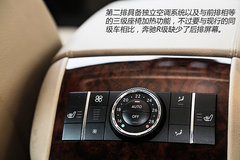 “并非公务用车” 试驾奔驰R350L 4MATIC