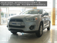 更具性价比 广汽三菱新劲炫ASX温州实拍