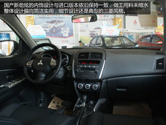 更具性价比 广汽三菱新劲炫ASX温州实拍