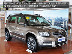 为国人而改变 上海大众斯柯达野帝-实拍