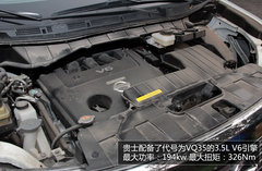 以舒适性见长 试驾日产进口商务MPV贵士