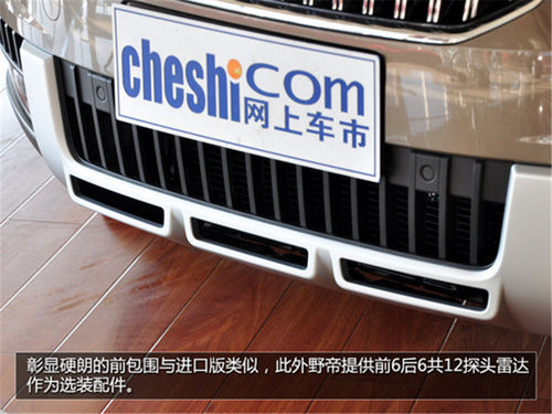 小谷评车 即将上市新车上海大众斯柯达野帝评测
