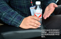 品质需提升 试江铃驭胜柴油自动两驱版