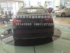 2013款宝马X5/X6 现车充足特惠限时抢售