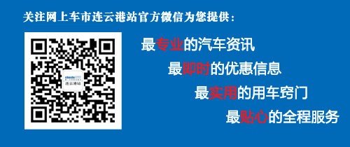 不名图不觉厉 MISTRA名图蓄势引爆港城车市