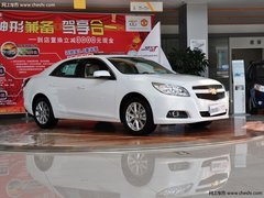 绍兴汽车网 雪佛兰迈锐宝