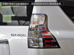 纺锤形中网上身 拍雷克萨斯2014款GX400