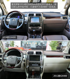 纺锤形中网上身 拍雷克萨斯2014款GX400