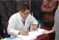 共建美丽山东 走进第一书记大型公益活动