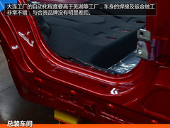 奇瑞首款SUV瑞虎5下线 大连工厂参观记