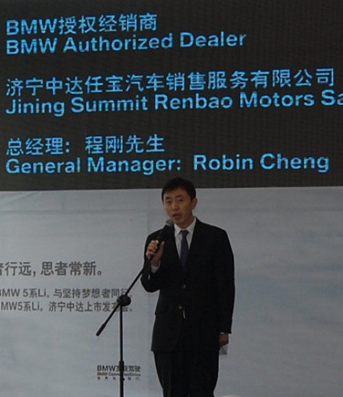 济宁中达宝马：新BMW 5系Li优雅上市