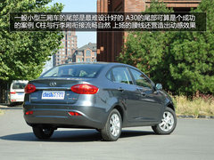 外观漂亮配置较高 江淮全新A30实拍解析